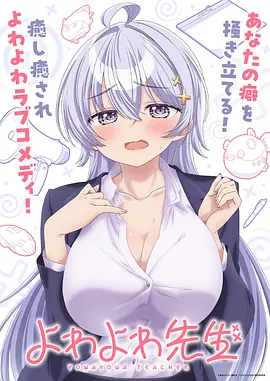 灵笼纪元 动漫